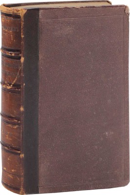 Московский сборник / Изд. К.П. Победоносцева. 2-е изд. М.: Синодальная тип., 1896.